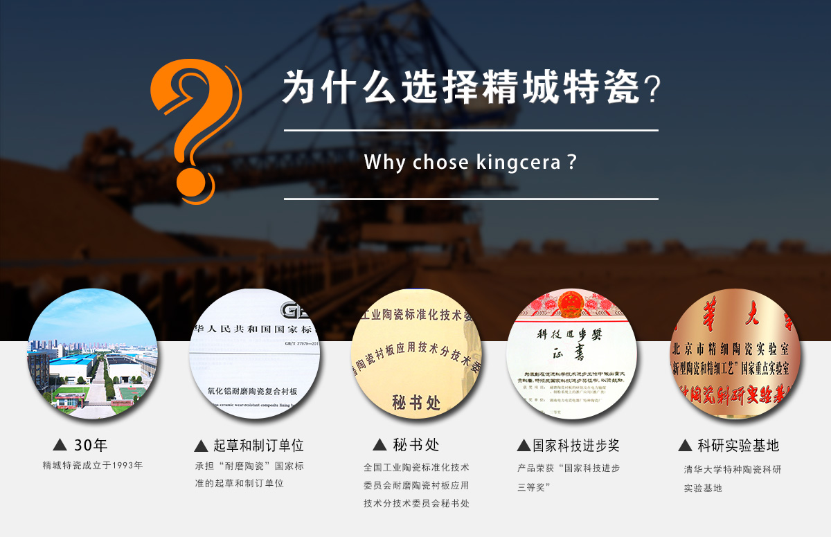 为什么选择恒峰g22特瓷？？